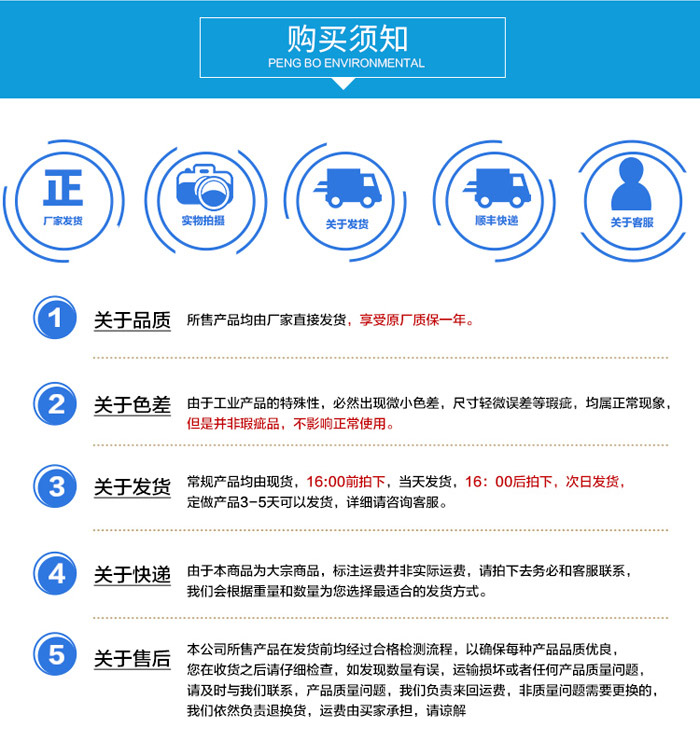 河北碧宇聯(lián)系方式