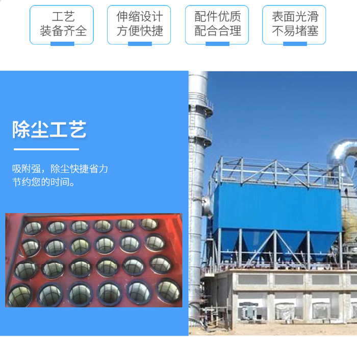 <a href='/djccqxl.html'>單機袋式除塵器</a>