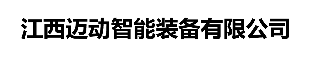 深圳市立雅精密模具有限公司